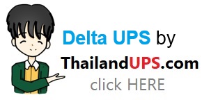 เครื่องสำรองไฟ เดลต้า 